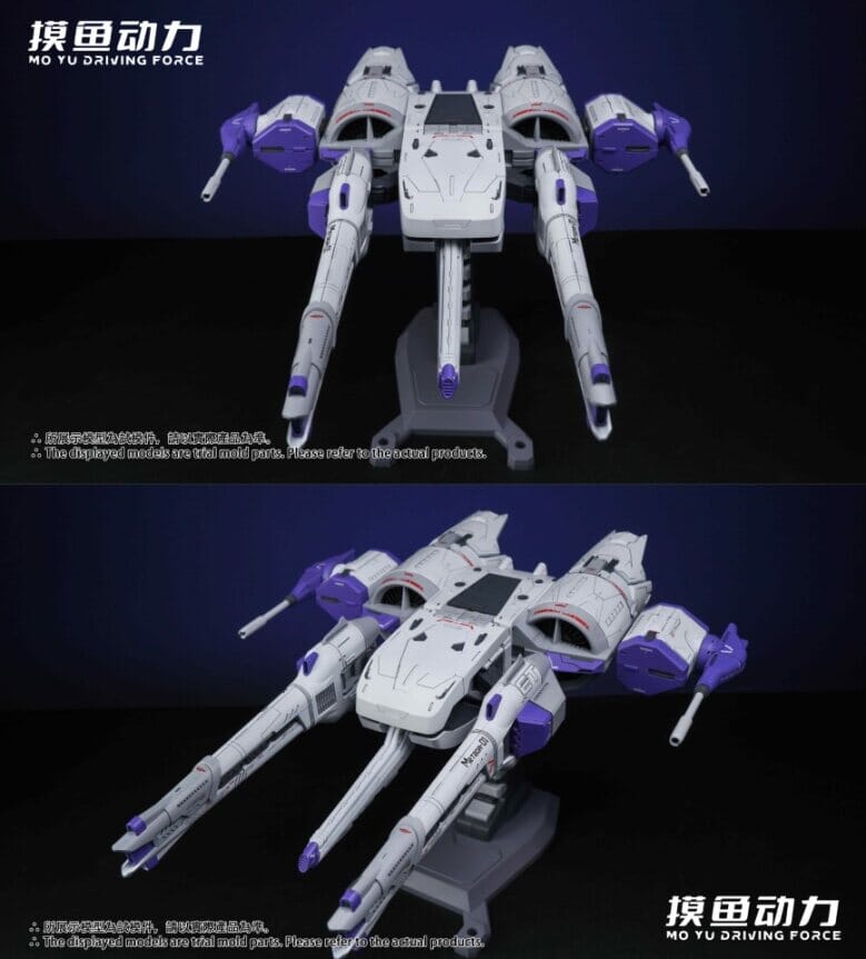 MoYuDrivingForce - 01 - Meteor Supporting Unit 1/144 - Image 2