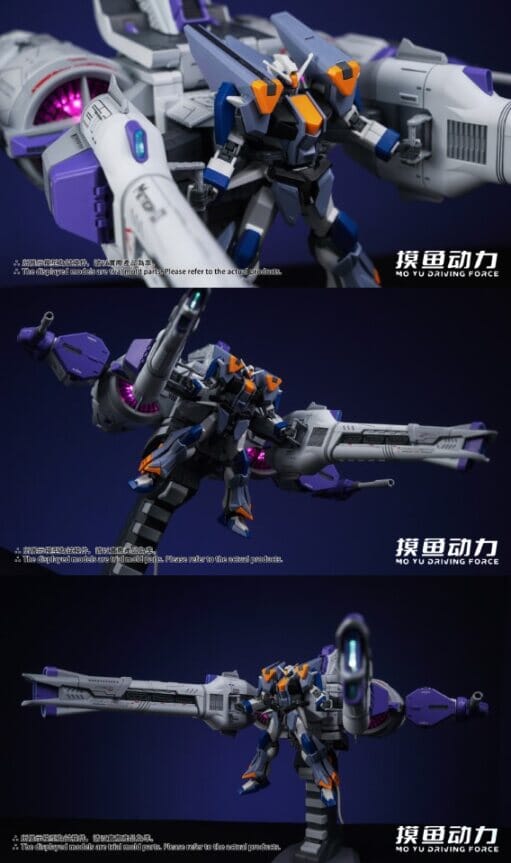 MoYuDrivingForce - 01 - Meteor Supporting Unit 1/144 - Image 7