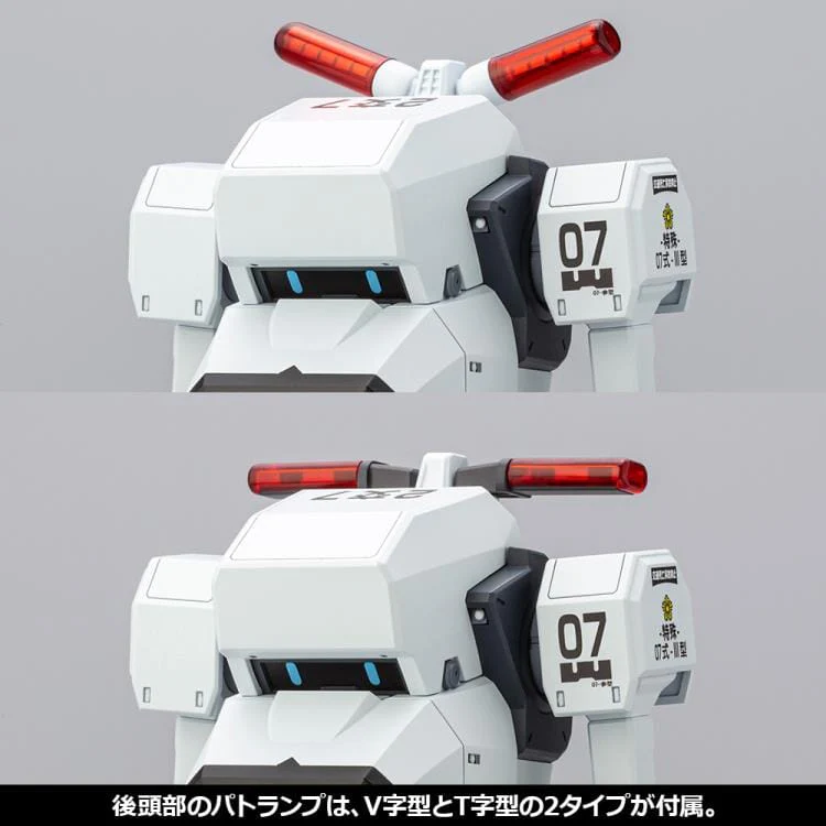 MPD Type 07-III Special Vehicle Patrol Nacchin 1/35 Scale Model Kit - Image 19