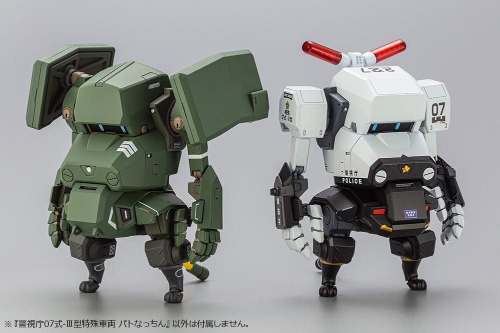 MPD Type 07-III Special Vehicle Patrol Nacchin 1/35 Scale Model Kit - Image 20