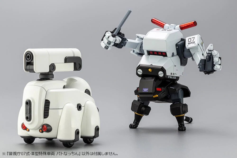 MPD Type 07-III Special Vehicle Patrol Nacchin 1/35 Scale Model Kit - Image 21
