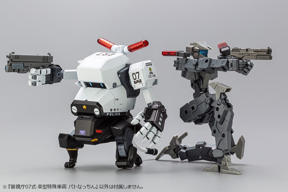 MPD Type 07-III Special Vehicle Patrol Nacchin 1/35 Scale Model Kit - Image 22