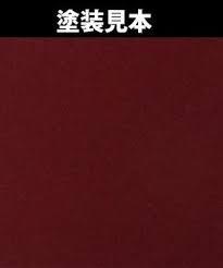 Mr. Color 40th Anniversary - Blood Red 1 - Image 2