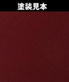 Mr. Color 40th Anniversary - Boold Red 2 - Image 2