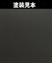 Mr. Color 40th Anniversary - Graphite Black - Image 2