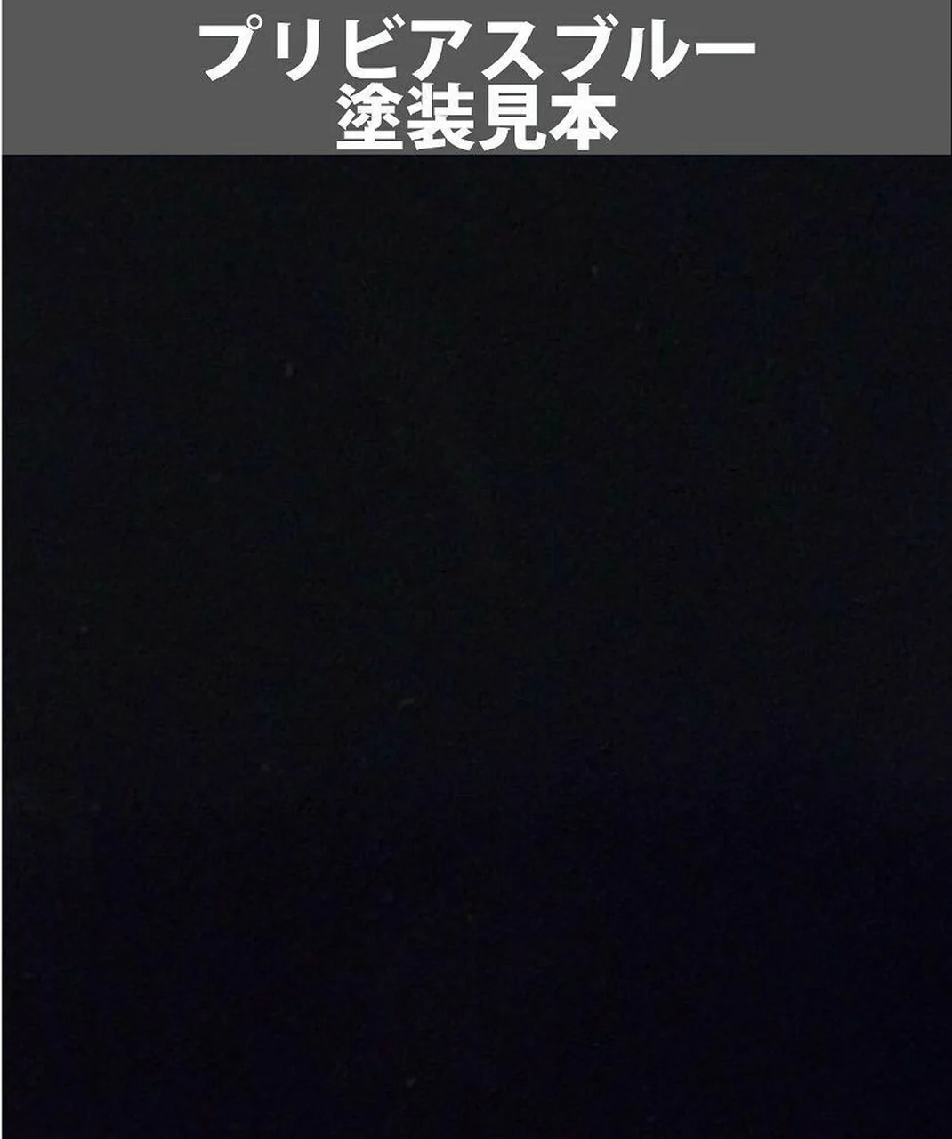 Mr. Color 40th Anniversary - Previous Blue - Image 2