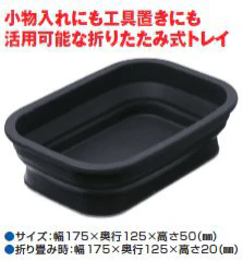 Mr. Foldable Silicone Box With Slip-Proof Bottom - Image 2