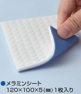 Mr Hobby GT105 Mr. Melamine Foam Sheet