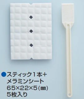 Mr Hobby GT106 Mr. Melamine Foam Stick
