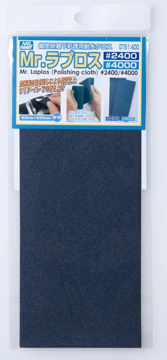Mr Hobby GT61 GTool Series Mr. Waterproof Polishing Cloth #2400, #4000