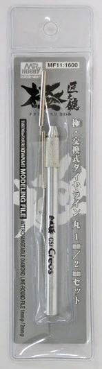 Mr Hobby GT87B GTool Series Round Blade For GT87 Mr. Carving Knife - Image 2