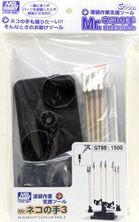 Mr.Hobby GT34 Mr. Almighty Clips III Spray & Dry Support Stand - Image 2