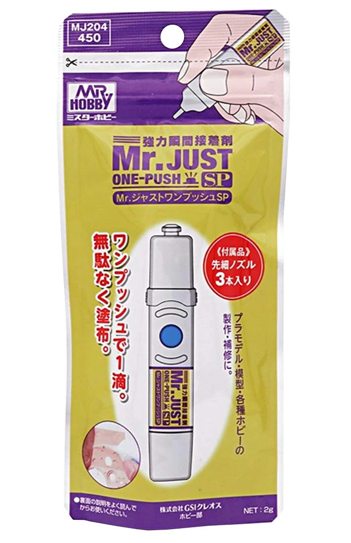Mr. Hobby MJ204 Mr. Just One-Push SP - Image 2