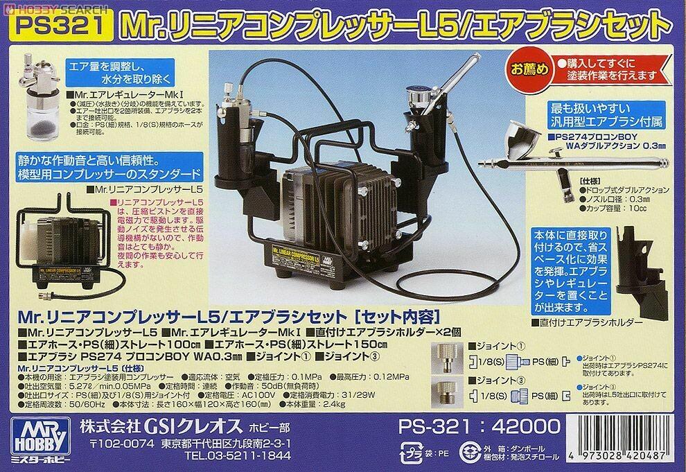 Mr. Linear Compressor L5 / PS-274 Airbrush Set - Image 2
