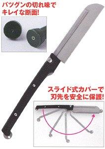 MR.MODELING SAW - Image 3