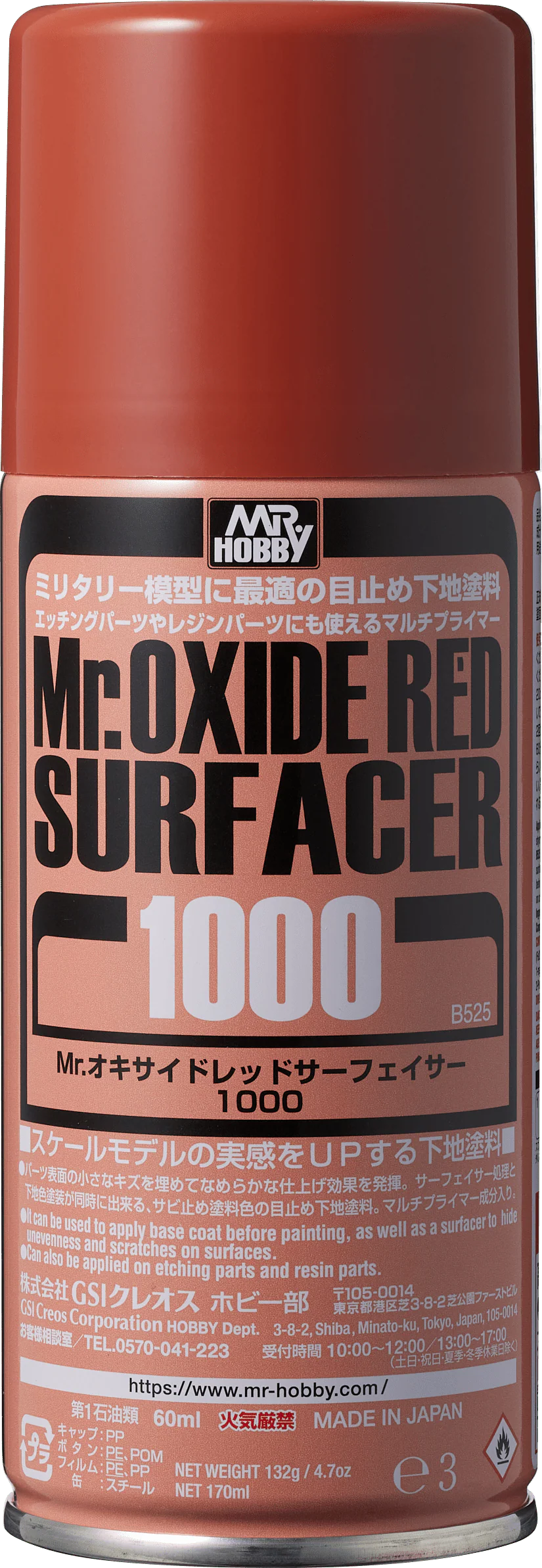 B525 Mr Oxide Red Surfacer Spray 1000 Spray Can