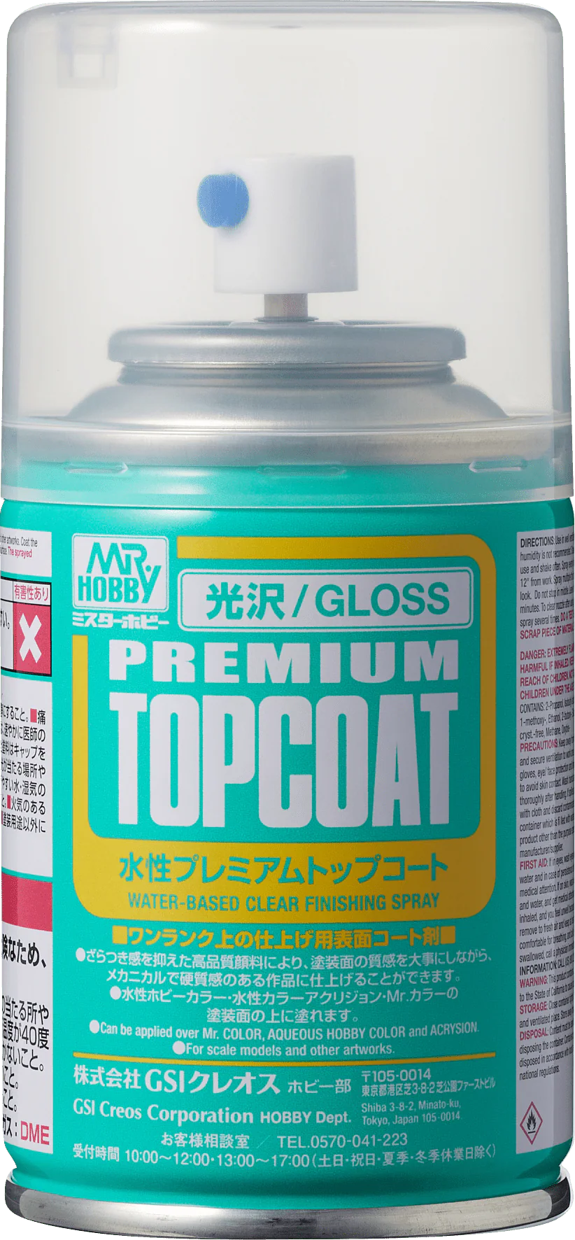 B601 Mr Premium Top Coat Gloss Spray Can