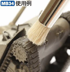 Mr. Weathering Brush Set Extra Large (Soft & Hard)