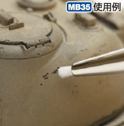 Mr. Weathering Brush Set Extra Small (Soft & Hard)
