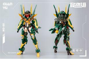 MS General MG-02 Guan Yu x Lei Shen / Raijin (DX Heavy Armor Ver.) Model Kit - Image 5