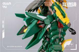 MS General MG-02 Guan Yu x Lei Shen / Raijin (DX Heavy Armor Ver.) Model Kit - Image 8
