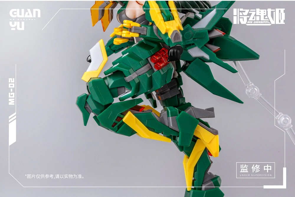 MS General MG-02 Guan Yu x Lei Shen / Raijin (DX Heavy Armor Ver.) Model Kit - Image 9