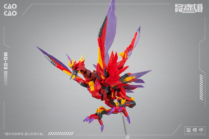 MS General MG-03 Cao Cao x Bi Fang Model Kit - Image 4
