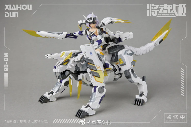 MS General MG-06 Xiahou Dun x Lu Wu Mecha 1/12 Scale Model Kit - Image 2