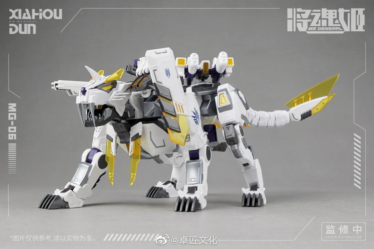 MS General MG-06 Xiahou Dun x Lu Wu Mecha 1/12 Scale Model Kit - Image 4