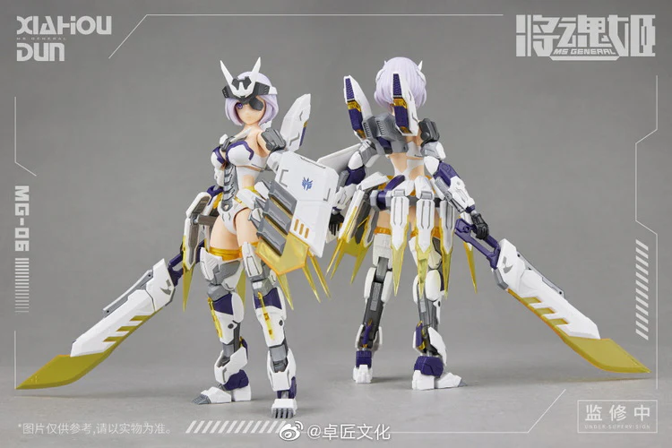 MS General MG-06 Xiahou Dun x Lu Wu Mecha 1/12 Scale Model Kit - Image 5