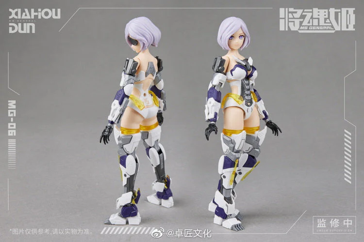 MS General MG-06 Xiahou Dun x Lu Wu Mecha 1/12 Scale Model Kit - Image 6