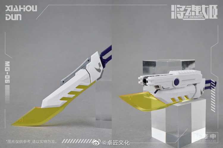 MS General MG-06 Xiahou Dun x Lu Wu Mecha 1/12 Scale Model Kit - Image 7