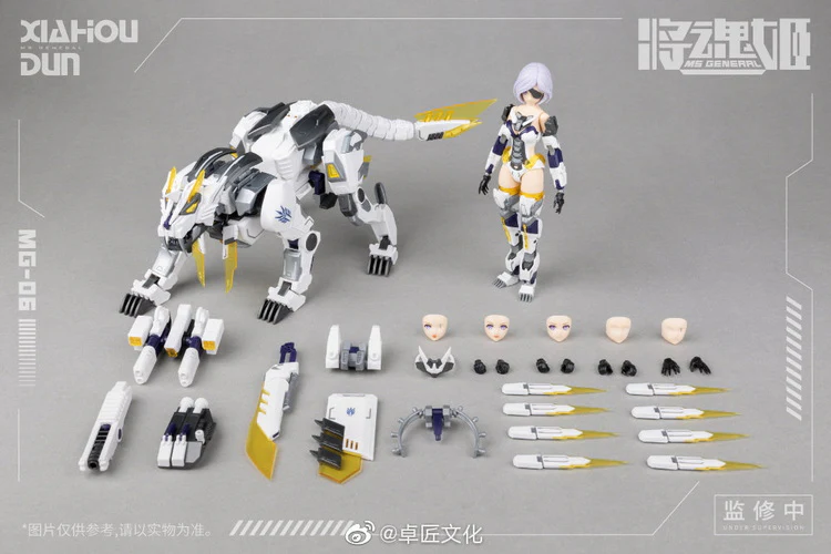 MS General MG-06 Xiahou Dun x Lu Wu Mecha 1/12 Scale Model Kit - Image 9
