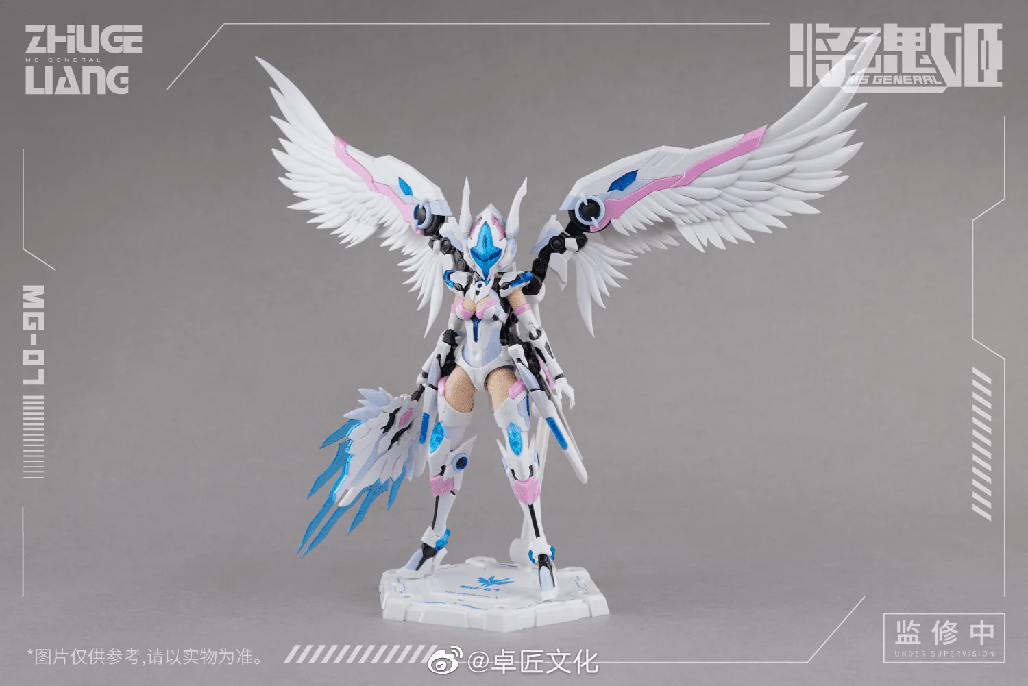 MG-07 Zhuge Liang x Bai Ze 1/10 Scale Model Kit - Image 2