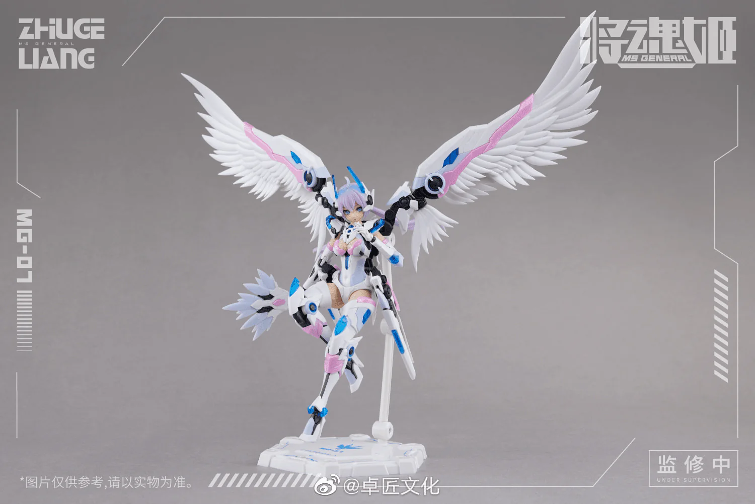 MG-07 Zhuge Liang x Bai Ze 1/10 Scale Model Kit - Image 3