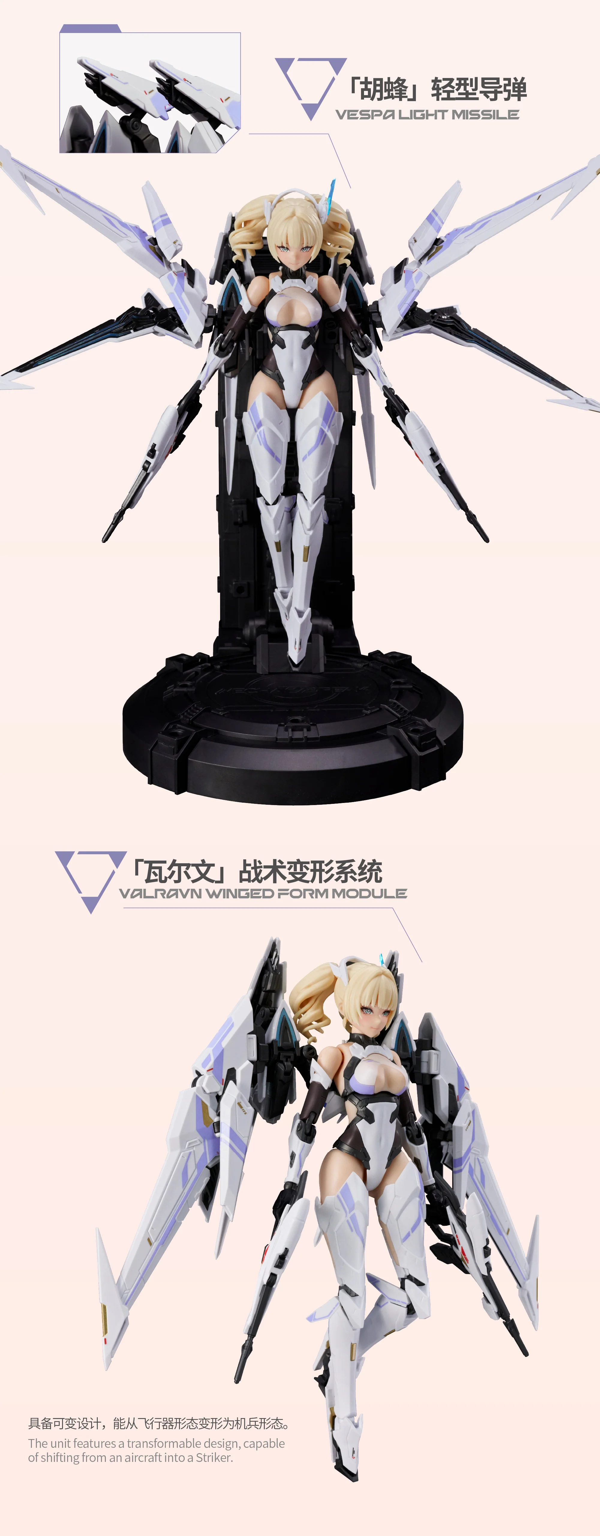 MG-02 Chinese Mythology Falcon 1/10 Scale Model Kit - Image 12