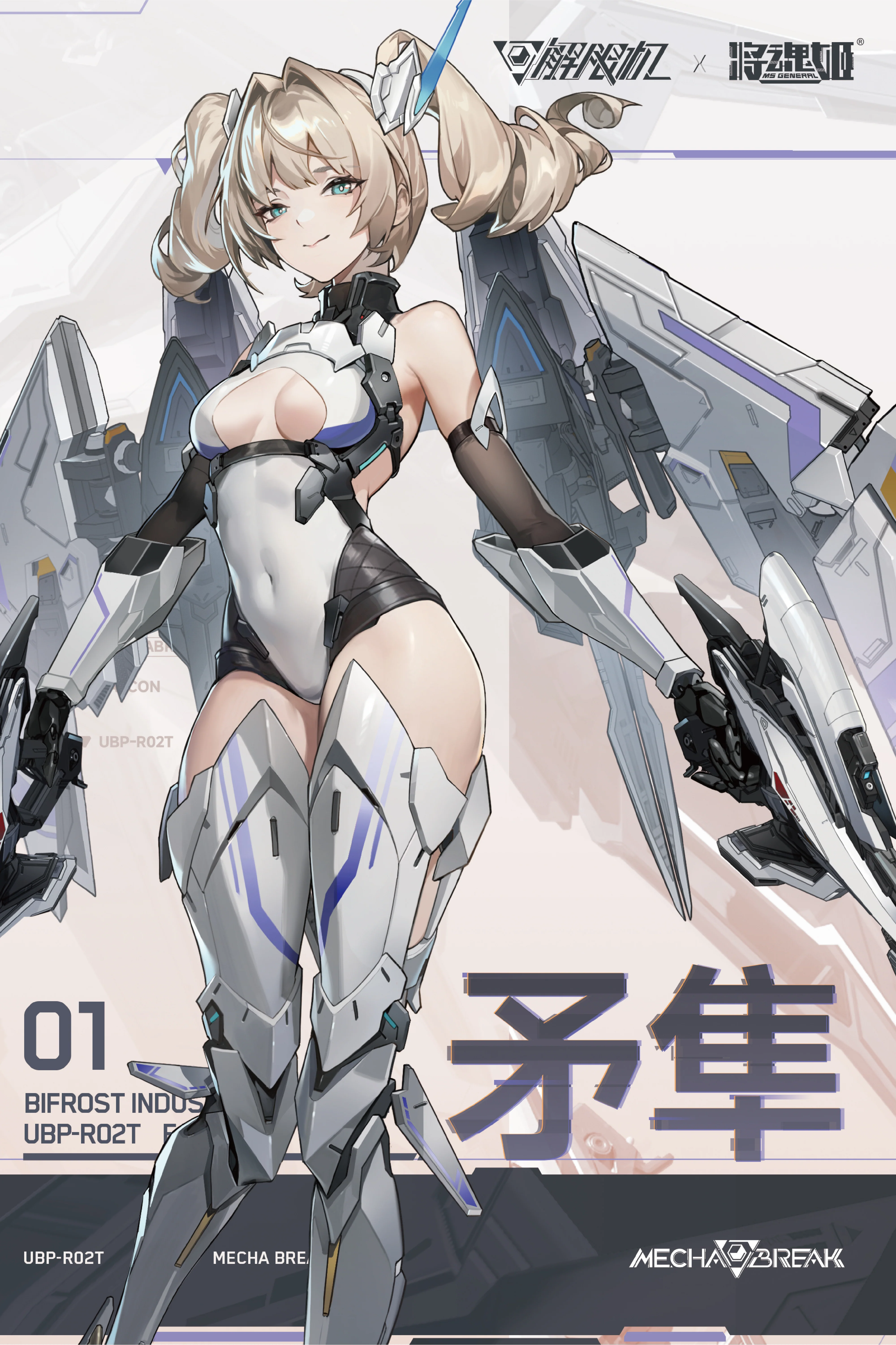 MG-02 Chinese Mythology Falcon 1/10 Scale Model Kit - Image 2
