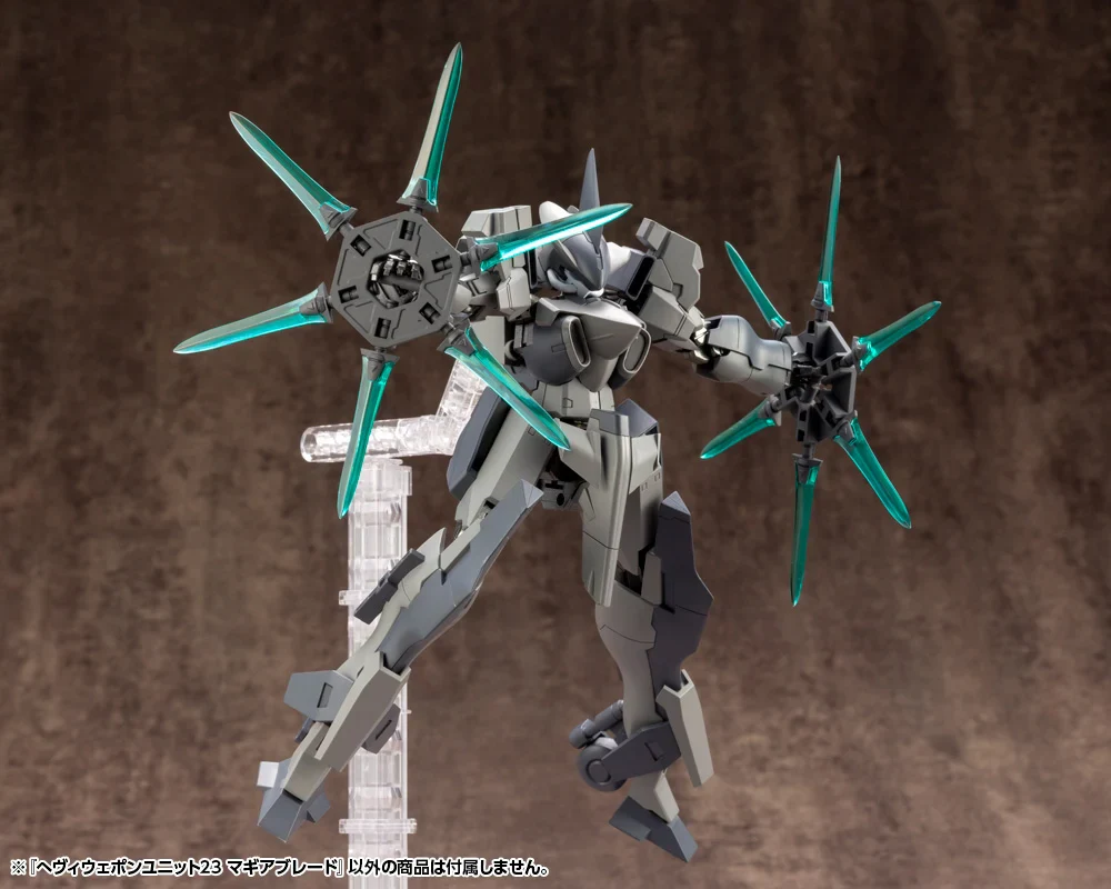 M.S.G. Modeling Support Goods Heavy Weapon Unit 23 Magia Blade - Image 11