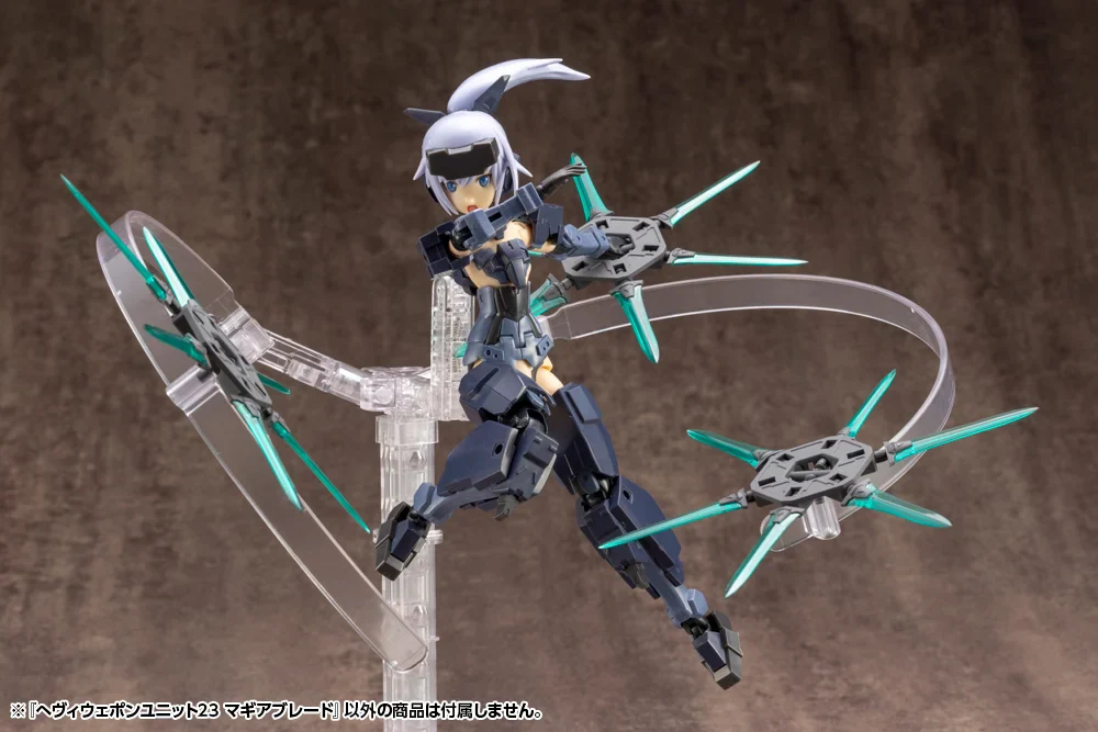 M.S.G. Modeling Support Goods Heavy Weapon Unit 23 Magia Blade - Image 12