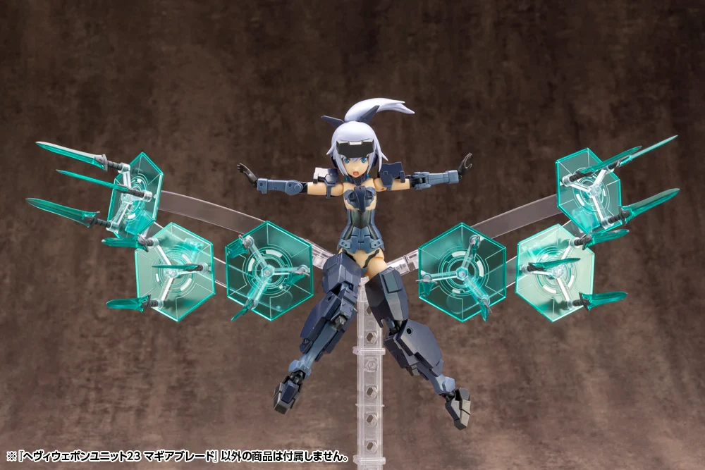 M.S.G. Modeling Support Goods Heavy Weapon Unit 23 Magia Blade - Image 13