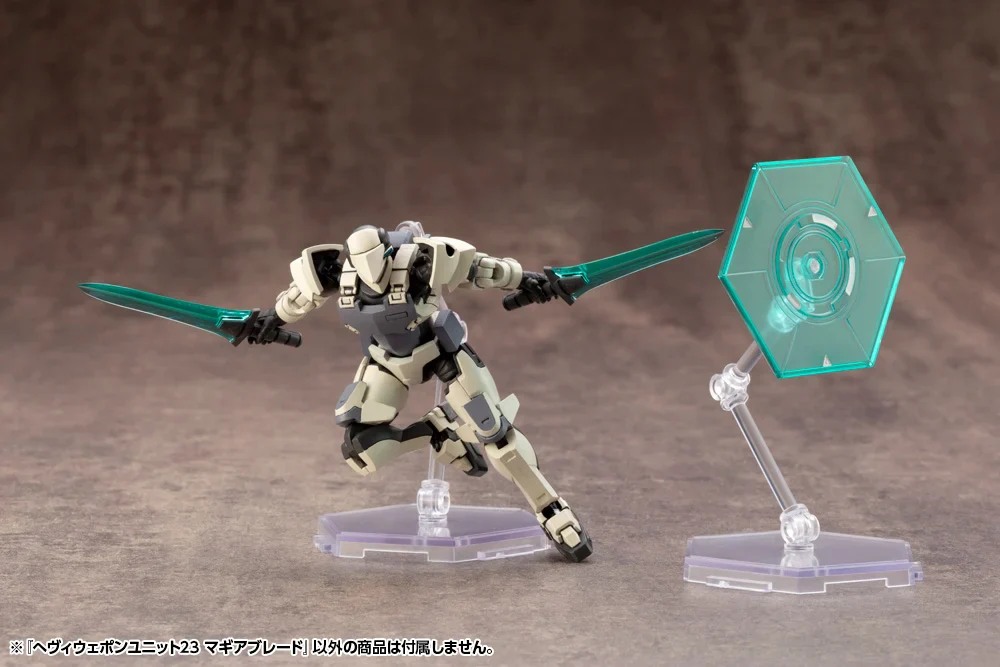 M.S.G. Modeling Support Goods Heavy Weapon Unit 23 Magia Blade - Image 9