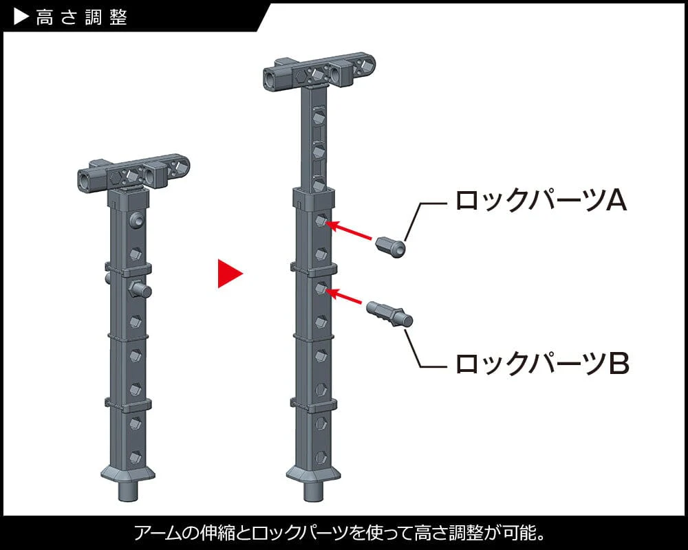 M.S.G. Modeling Support Goods Playing Base Type A - Image 5