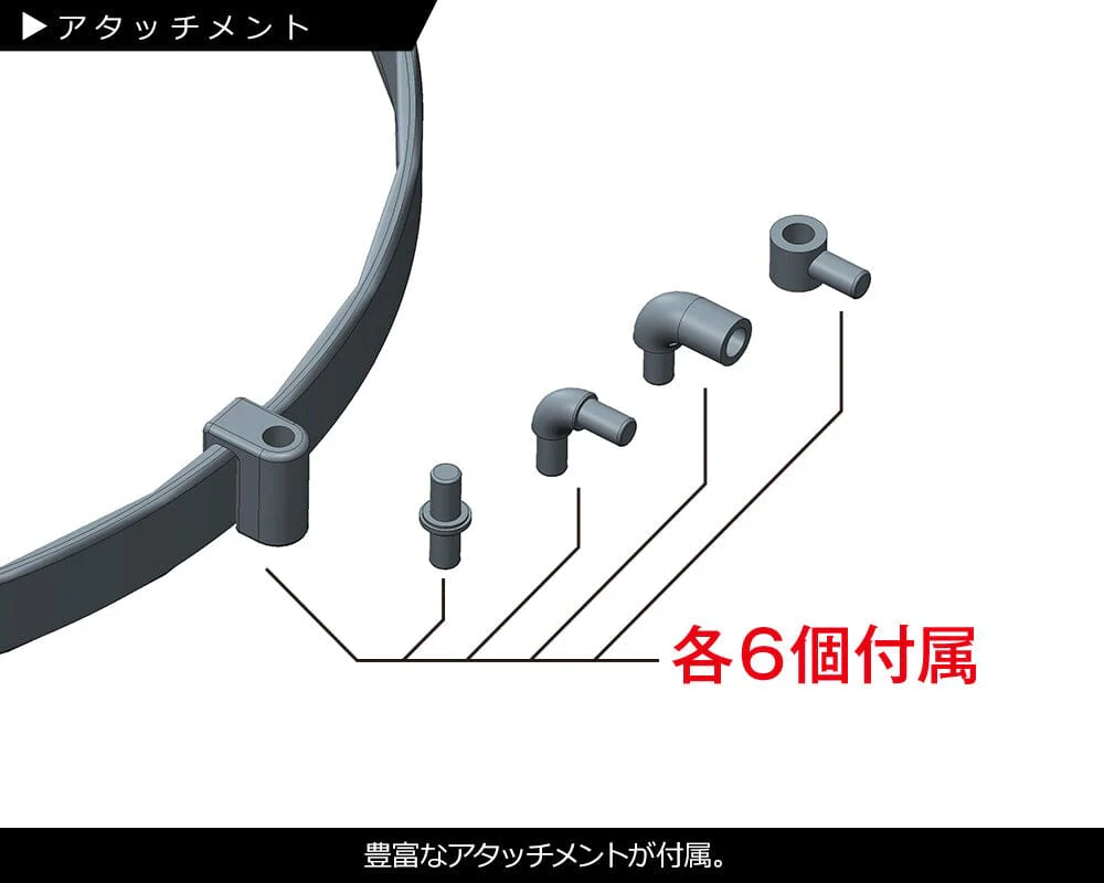M.S.G. Modeling Support Goods Playing Base Type A - Image 6