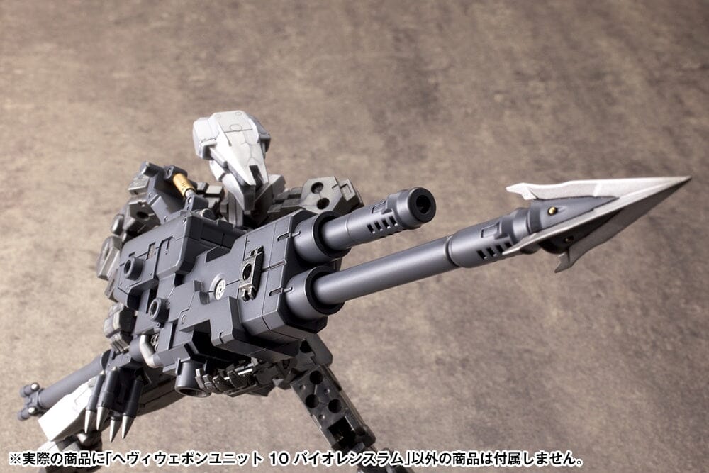 M.S.G. Modeling Support Goods Heavy Weapon Unit 10 Violence Ram - Image 13