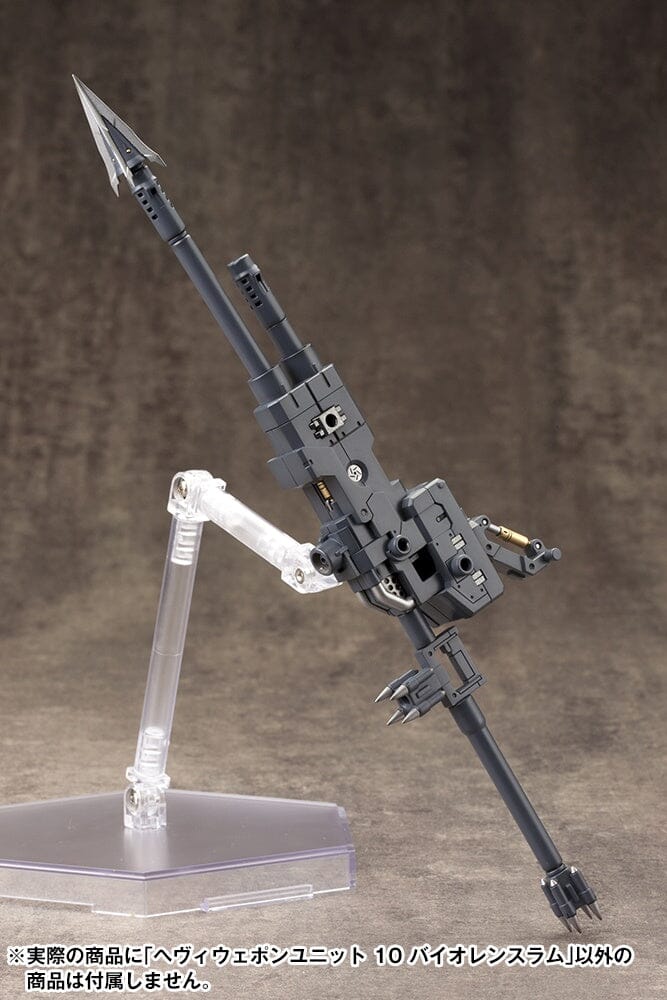 M.S.G. Modeling Support Goods Heavy Weapon Unit 10 Violence Ram - Image 6