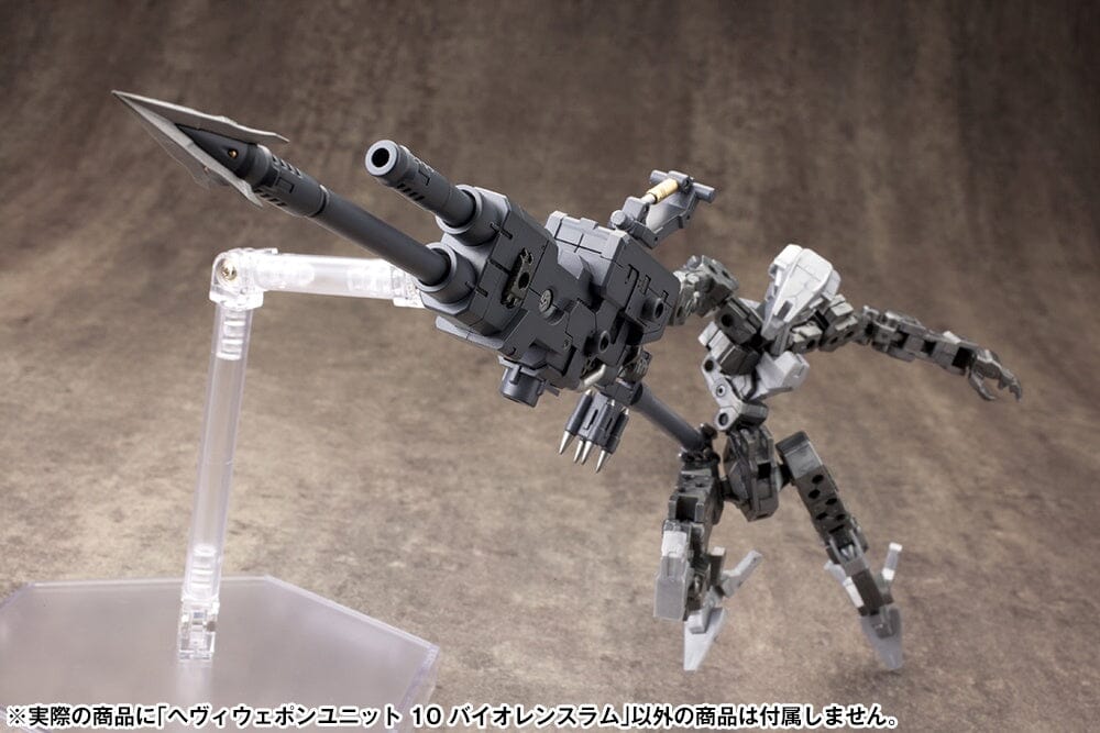 M.S.G. Modeling Support Goods Heavy Weapon Unit 10 Violence Ram - Image 9