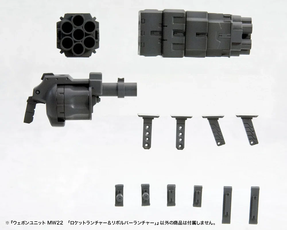 M.S.G. Modeling Support Goods Weapon Unit 22 Rocket Launcher & Revolver Launcher