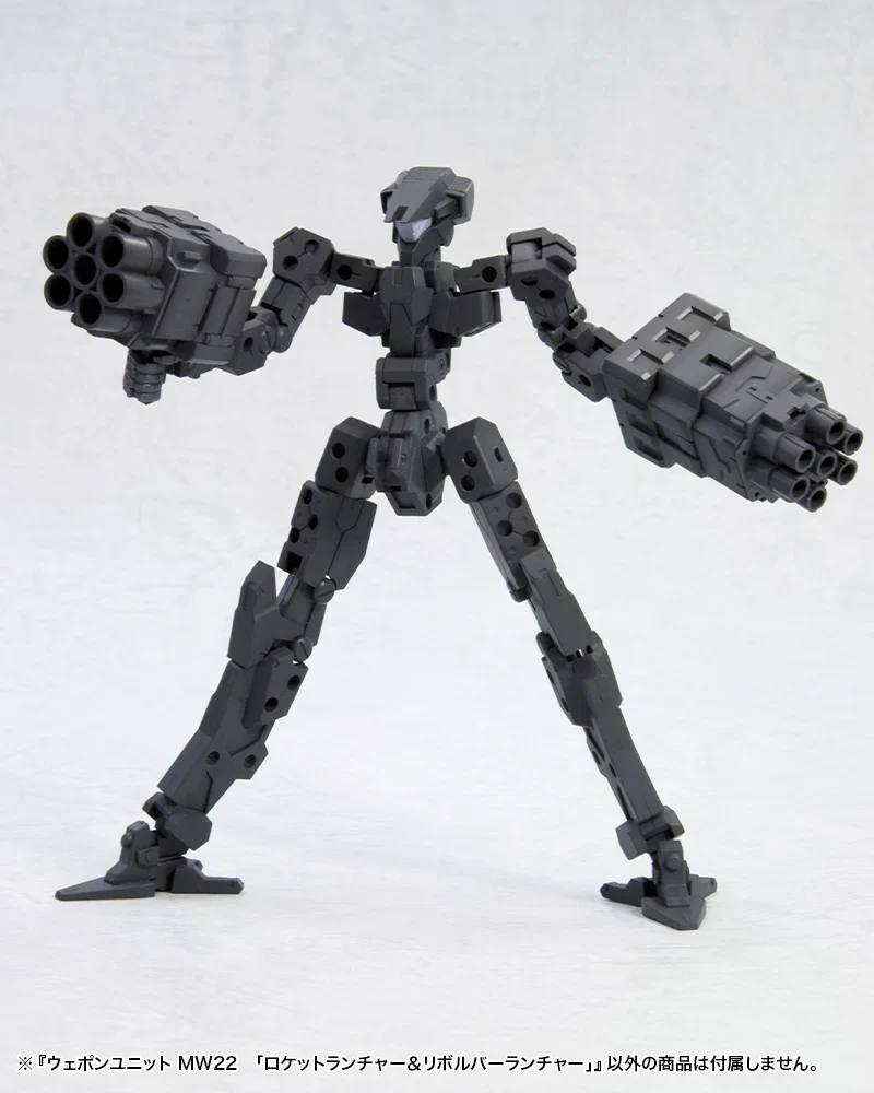 M.S.G. Modeling Support Goods Weapon Unit 22 Rocket Launcher & Revolver Launcher - Image 5