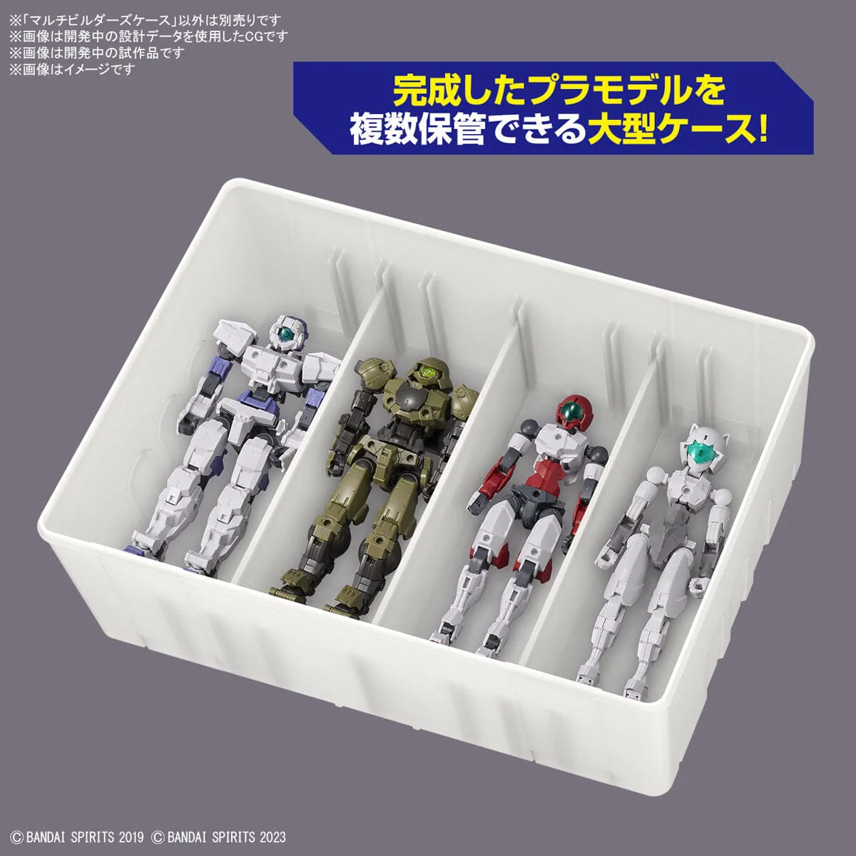 Multi Builders Multi-Purpose Case - Image 3