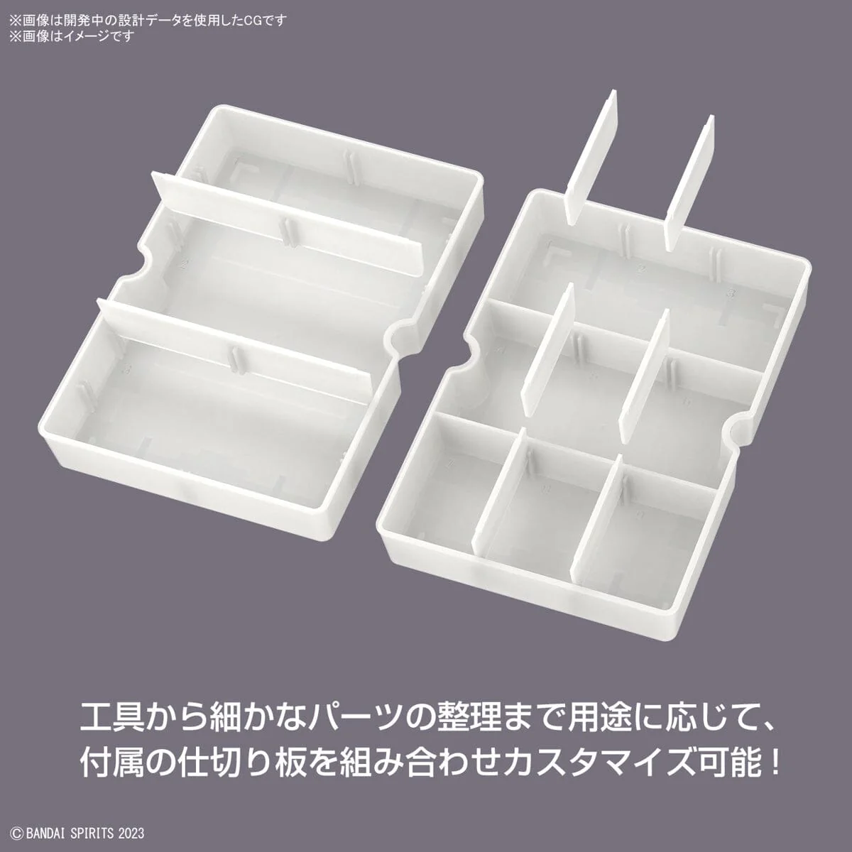 Multi Builders Multi-Purpose Case - Image 6
